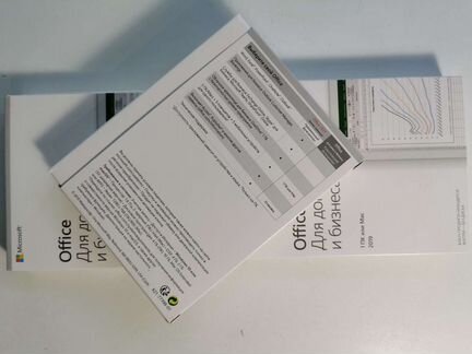 Office 2019 hb box online