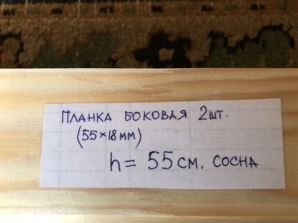 Подрамник новый, комплектующие