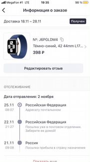 Apple watch ремешок синий