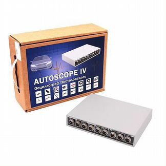 USB Autoscope IV постоловский полный комплект