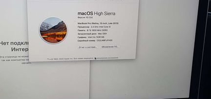 Apple MacBook Pro Retina 13 256
