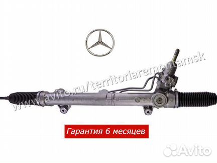 Рулевая рейка Mercedes GL