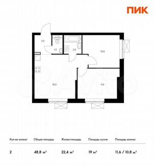 2-к квартира, 48.8 м², 30/33 эт.