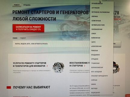 Стартер Рено Колеос Renault Koleos