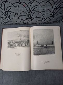 Лермонтов жизнь и творчество 1941