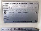Toyota Dyna цельнометаллический, 1994 объявление продам