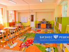 Детский сад и развивающая школа объявление продам