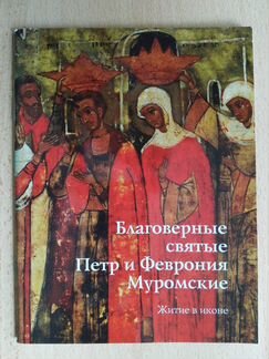 Букинистические книги изданий с 1981 по 2009 гг