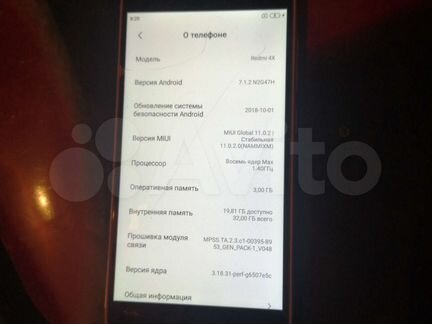 Телефон Xiaomi 4х