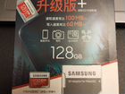 Карта памяти Samsung Evo Plus 128 гб