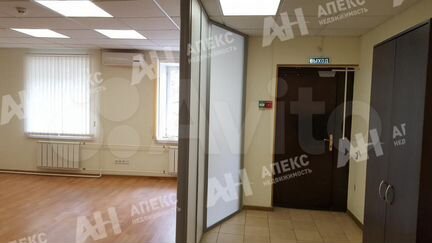 Сдам Офисное помещение, 92 м²