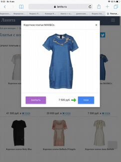 Платье Max and co (max mara)