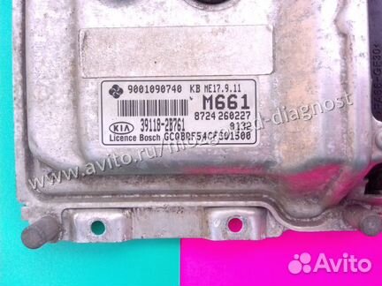 Эбу Мозги Kia Rio Ceed Hyundai Solaris 39118 Эбу