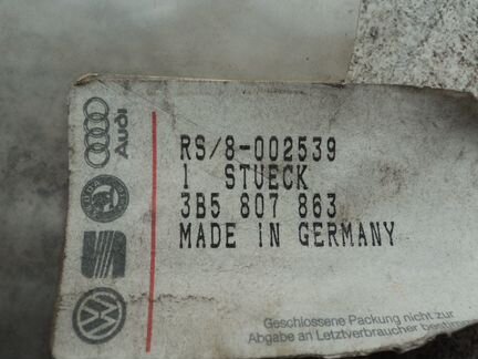 Направляющая заднего бампера VW Passat B5