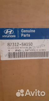 Стекло кузова заднее левое hyundai mighty HD65/72