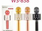 WS-858 Беспроводной Bluetooth USB микрофон новый