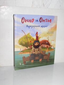 Издательство: Поляндрия. Детские книги
