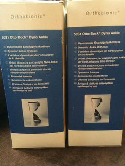 Ортезы голеностопные otto bock