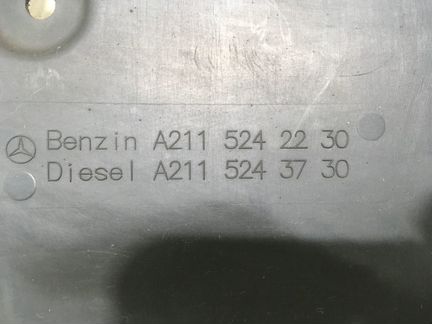 Защита АКПП Mercedes W211 4Matic
