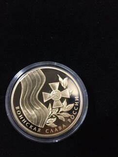 Позолоченная монета 2