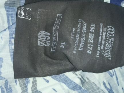 Комуфлированный летний костюм