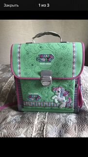 Портфель школьный