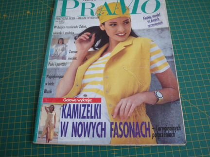 Немецкие журналы pramo 70-90-x для коллекционеров