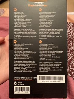 Защитное стекло на iPhone 6/6s +, с фильтром