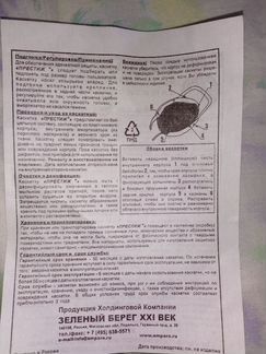 Новая каскетка облегченная