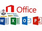 Microsoft Office 2021 Pro Plus OEM
