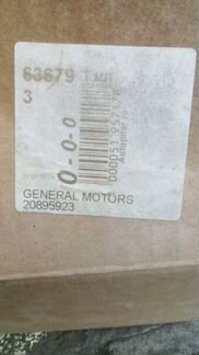 Топливный глубинный насос 20895923 для Chevrolet C