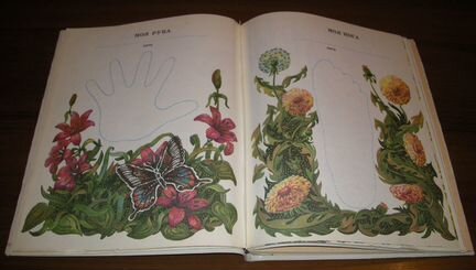 Фотоальбом СССР Винтаж