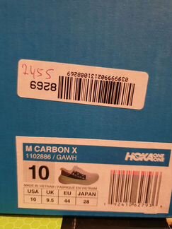 Кроссовки Hoka One One