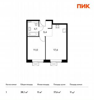 1-к апартаменты, 38.1 м², 12/15 эт.