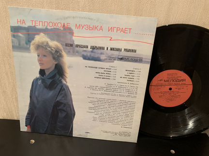 Грампластинки советской эстрады и шансона