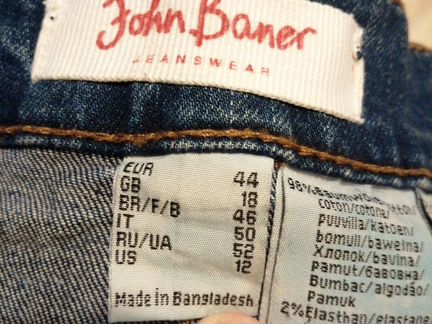 Юбка джинсовая 52-54