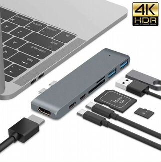 Hub Macbook Pro/Air Хаб адаптер 7в1