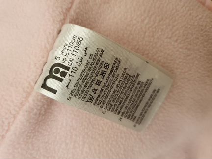Куртка весна Mothecare 110 см