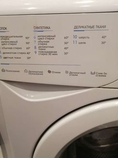 Стиральная машина Indesit wisl103