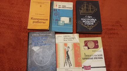Книги по ремонту строительству
