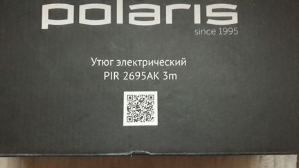 Утюг polaris 2600Вт