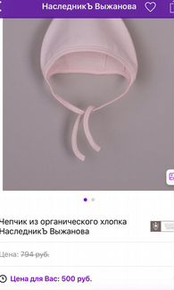 Шапки для новорожденных