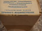Машинка для стрижки волос СССР, новая в упаковке объявление продам