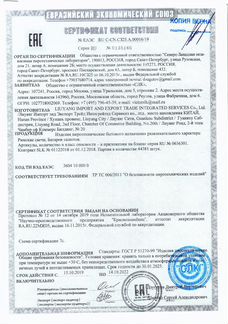 Салют 218 залпов Комбо № 88