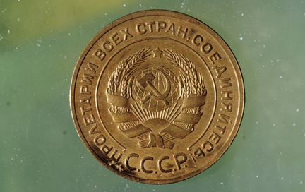 5 копеек 1935 старый тип RR отличные