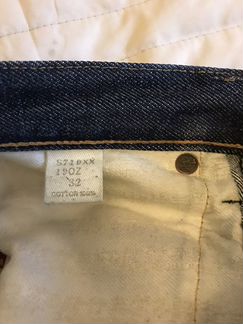 Джинсы Samurai