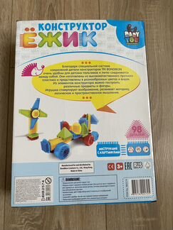 Конструктор ёжик bondibon, пазл, игрушка