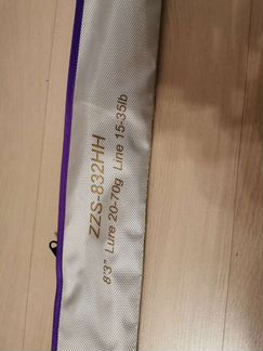 Удилище спиннинговое Ambition-Z ZZS-832HH 20-70 гр