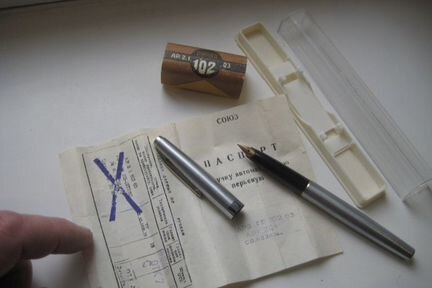Перьевая ручка золотое перо ар-102 Союз ленинград