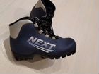 Лыжные ботинки NNN 34 размер